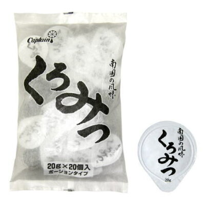 楽天市場 中村商店 キャプテン 黒蜜ポーション gx 価格比較 商品価格ナビ 楽天市場 中村商店 キャプテン 黒蜜ポーション gx 価格比較 商品価格ナビ